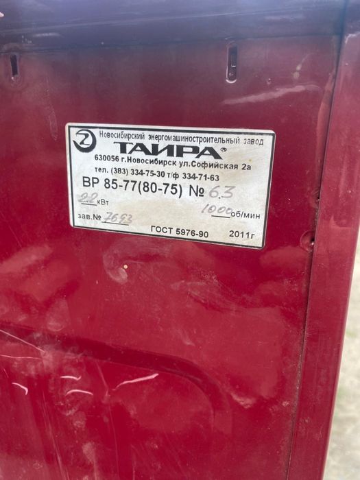 Вытяжка улитка(центробежный вентилятор)