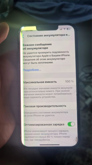 Iphone 13 черный или синий