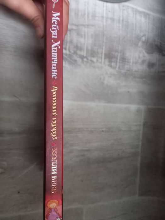 Книга для девочек