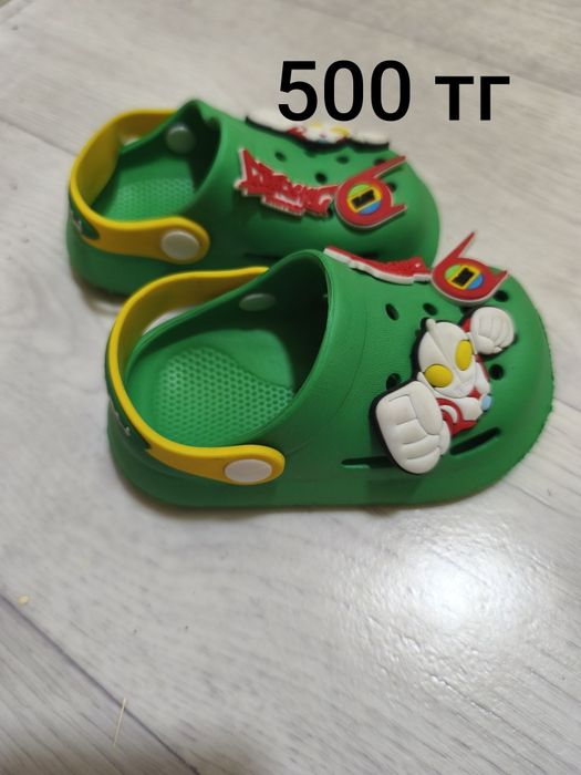 Ер баланын аяк киимдери...