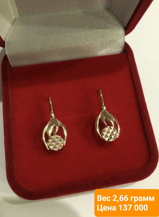 Золотые советские серьги 583 пробы