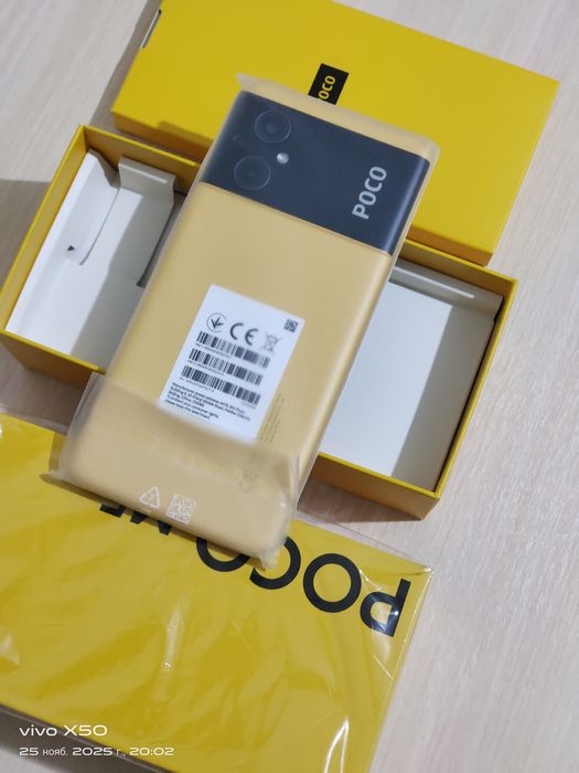 POCO M5 новый продаётся