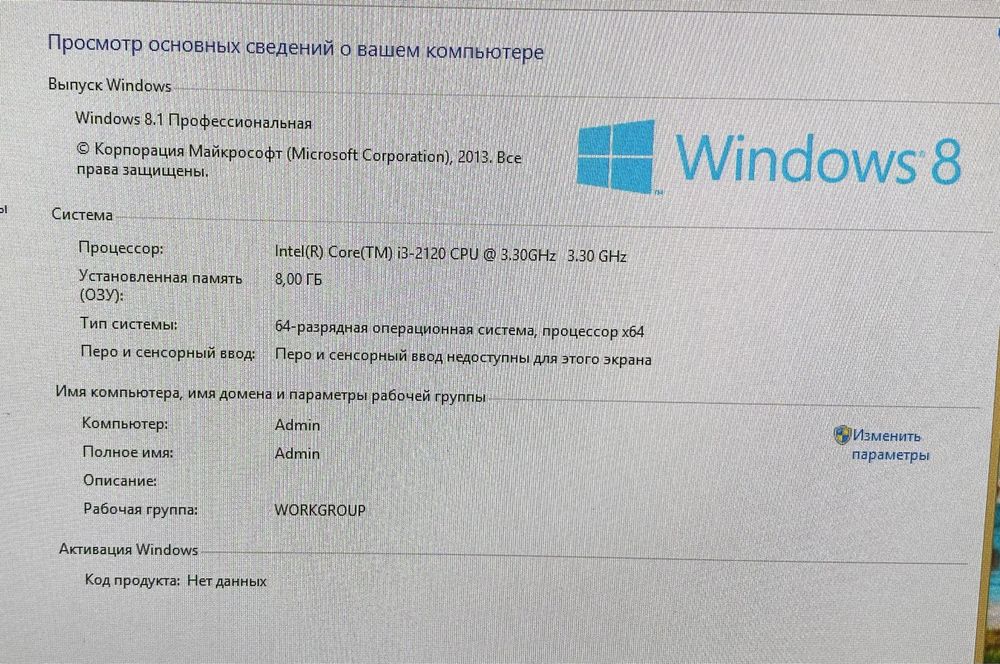 Продам компьютер Самсунг