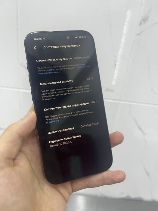 Iphone 15 pro Black Titanium