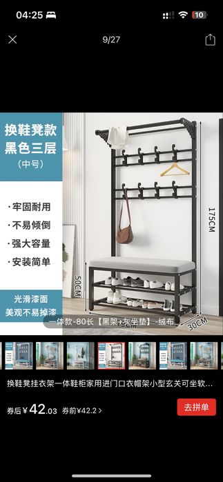 Прихожая, вешалка