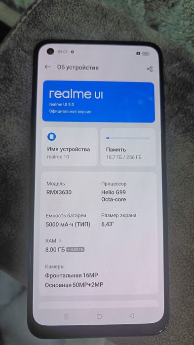 Realme 10 8/256 глобальная версия