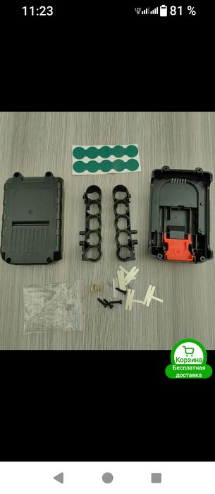 Корпус для шурпаверта..