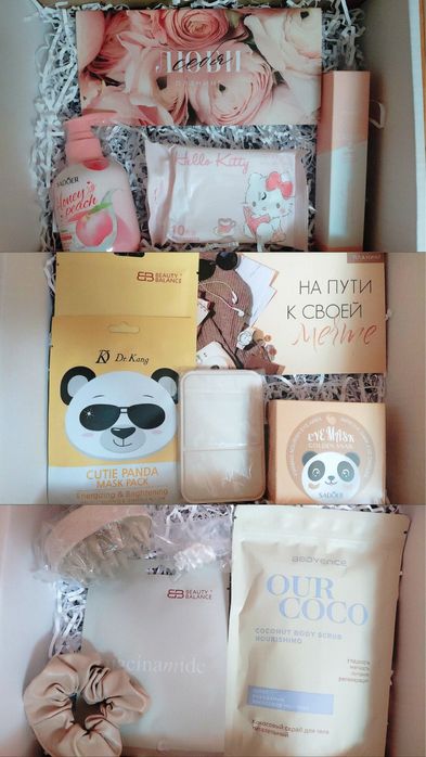 Подарочные боксы