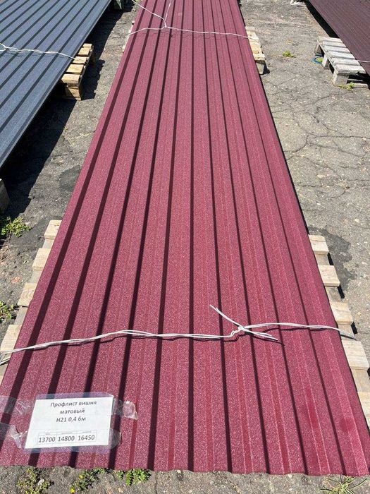 Профлист матовый / Стройматериал Булаево