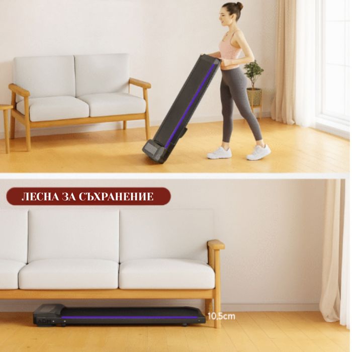 Компактна пътека за бягане с дистанционно –