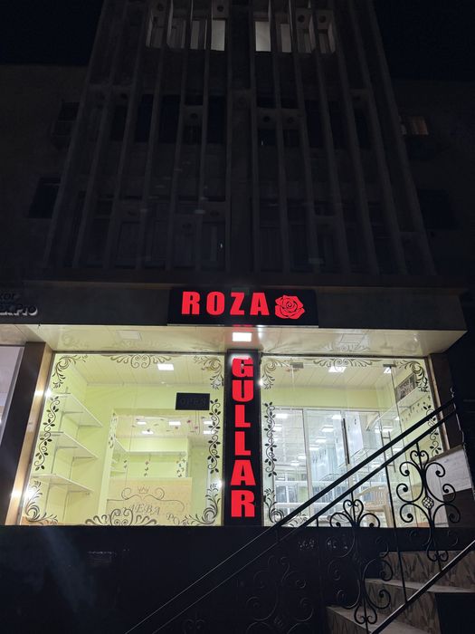 СРОЧНО! Продаётся  магазин МАРХАБО