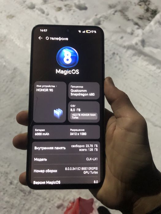 Хонор х7б обмен