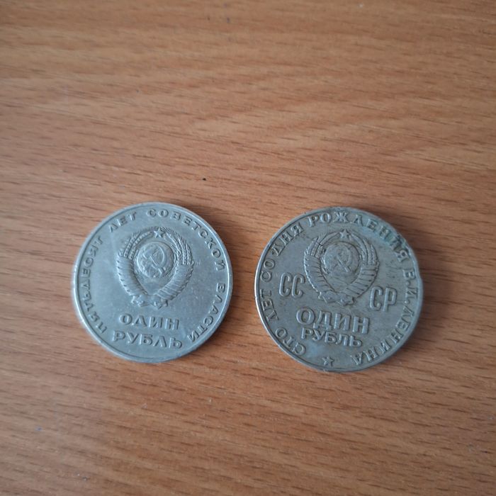 Монеты СССР и Казах-н