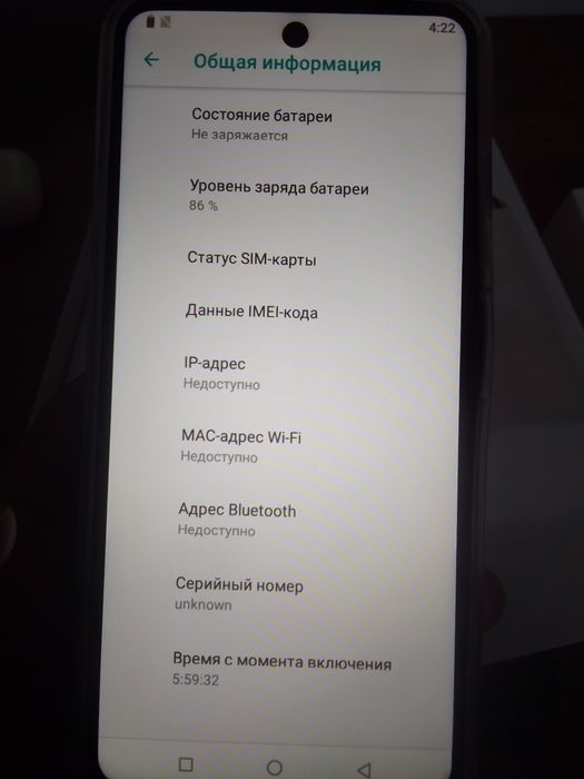 Самсунг а77 новый