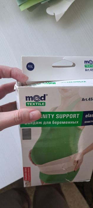 Бандаж для беременных