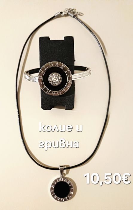 Красиви бижута BVLGARI