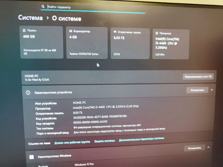 Игровой ПК полный комплект