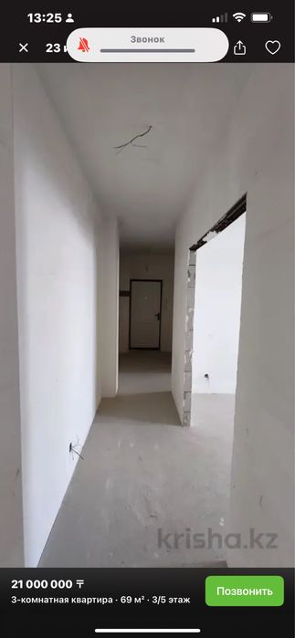 Продается квартира. 3-х комн. 74 кв.м