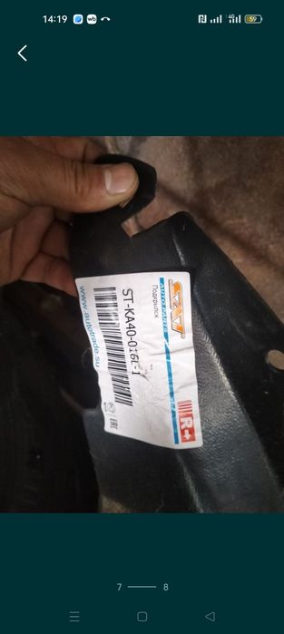 Продам резину на дисках р 14