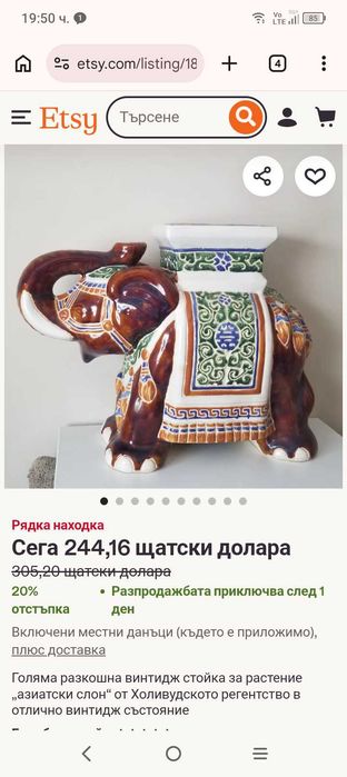 Порцеланова , ръчно рисувана с детайлни орнаменти , индийска маса с форма на слон .