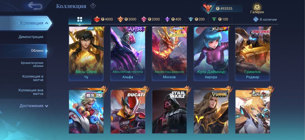 Аккаунт Mobile legends.