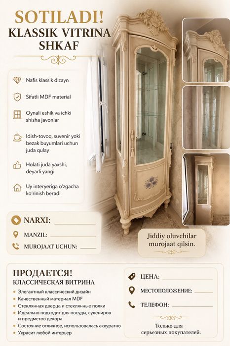 Nafis klassik vitrina shkaf  классическая витрина