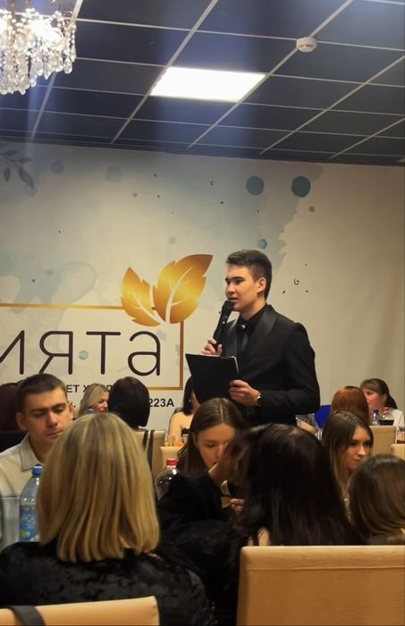 Ведущий, шоумен, тамада