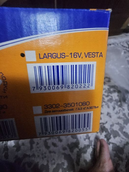 Продам передние колодка для ладаларгус 1.6  16 клапан