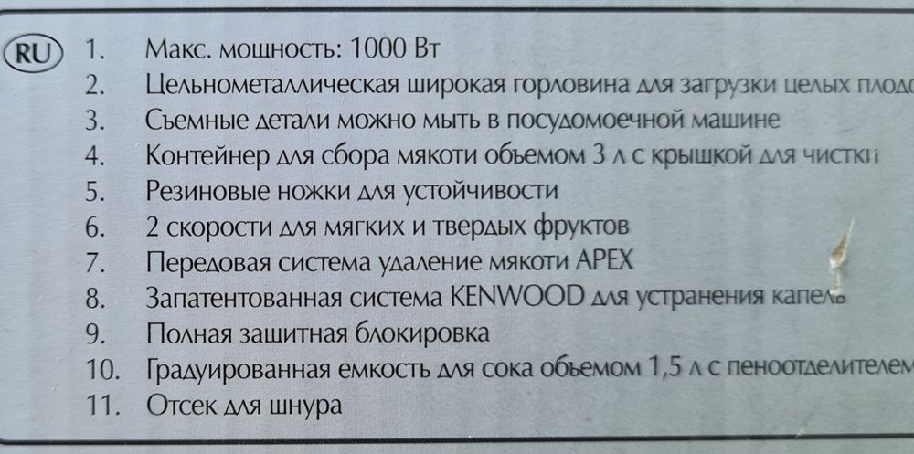 Продам соковыжималку