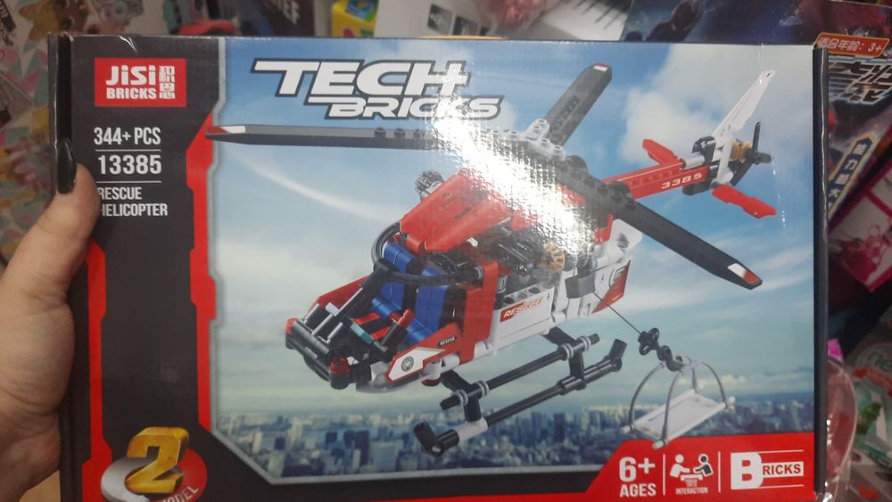 Продам  конструктор