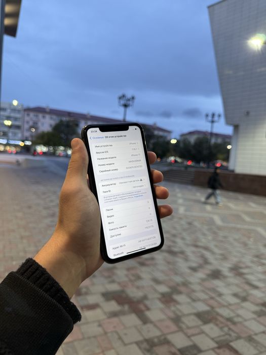 Прожам Iphone 11