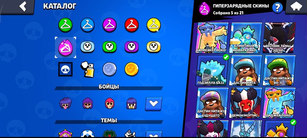 Продам бравл старс аккаунт brawl stars
