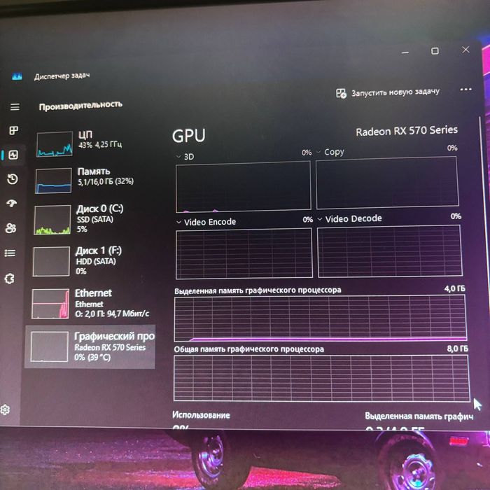 Комплект Игровой Компьютер