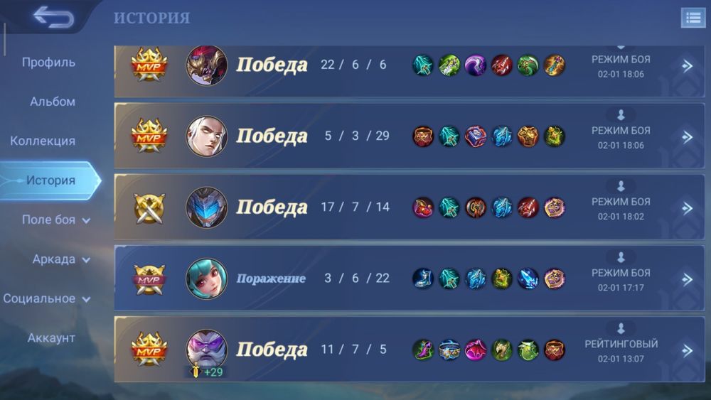 Mobile legends go go