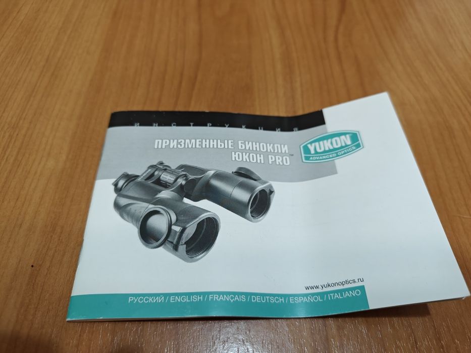 Продам  Proff Бинокль