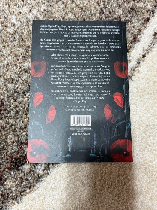 Книги на един прочит