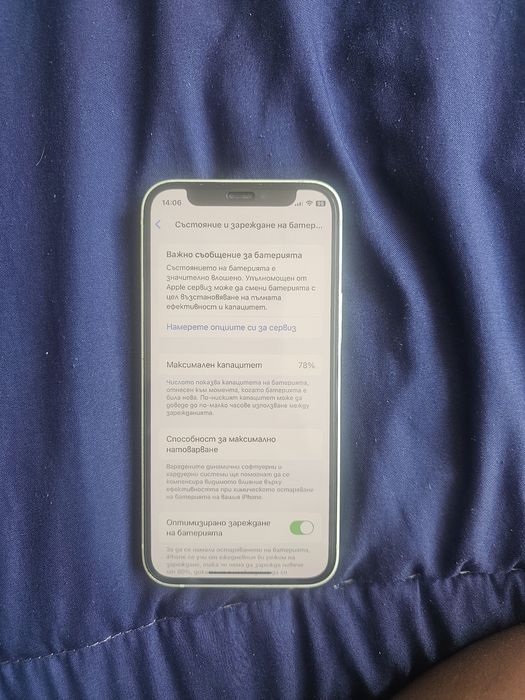 Iphone 12 mini  серия