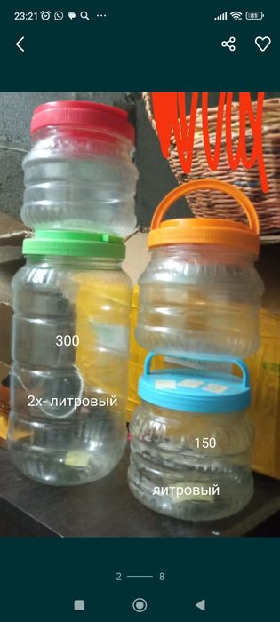 Банки для сыпучих Юг