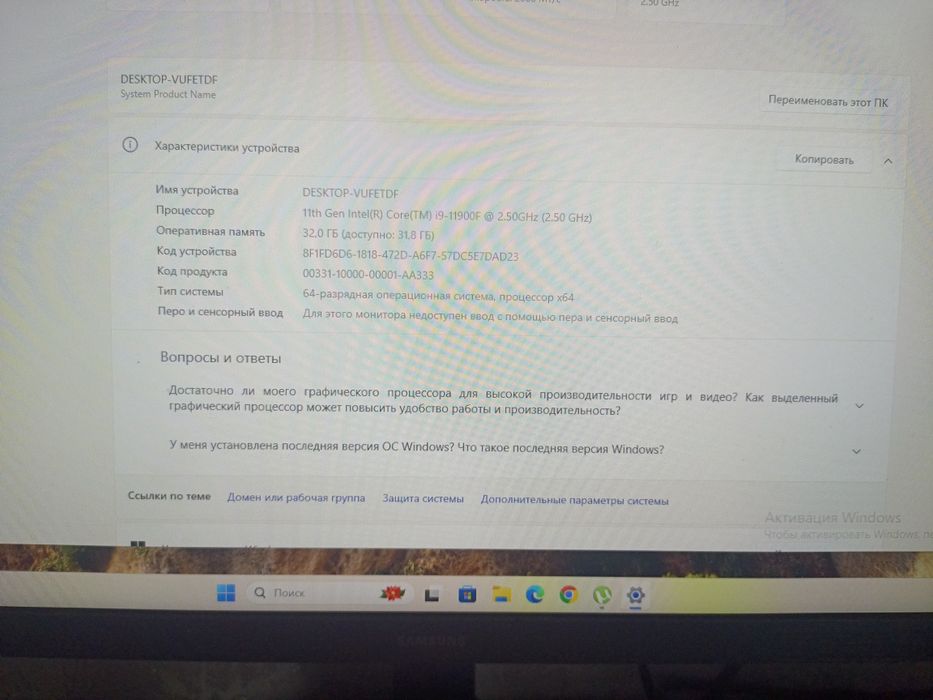 Продаеться комп срочно