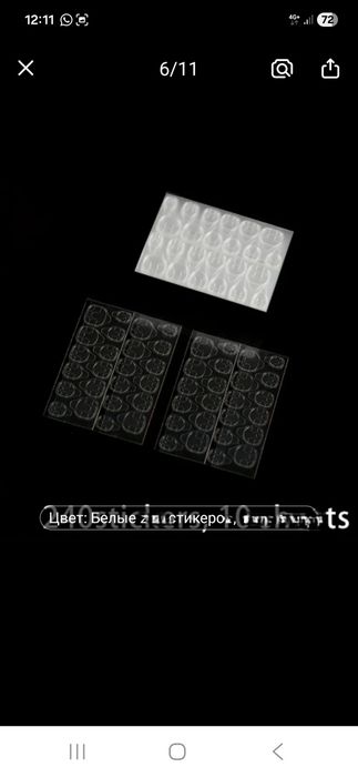 Накладные ногти красивые