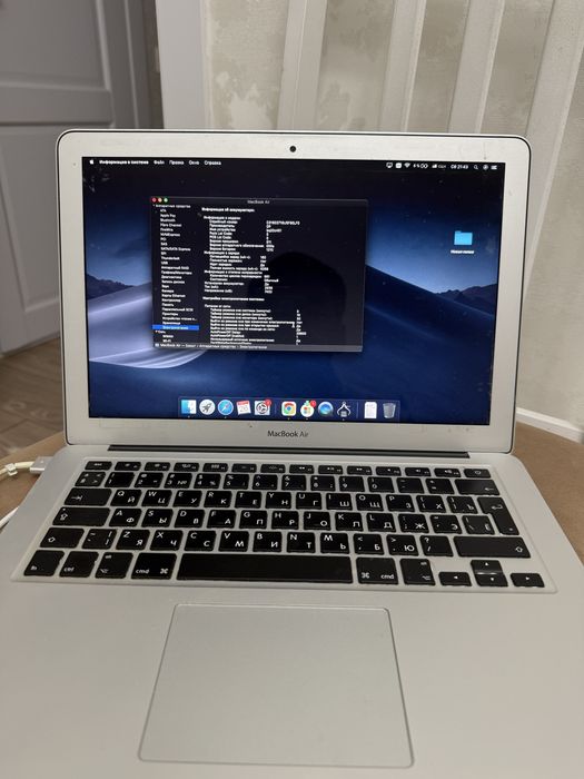 Macbook air 13 2017
