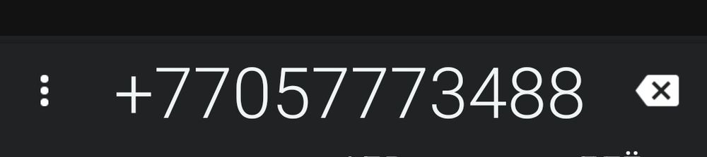 Номер хороший 777