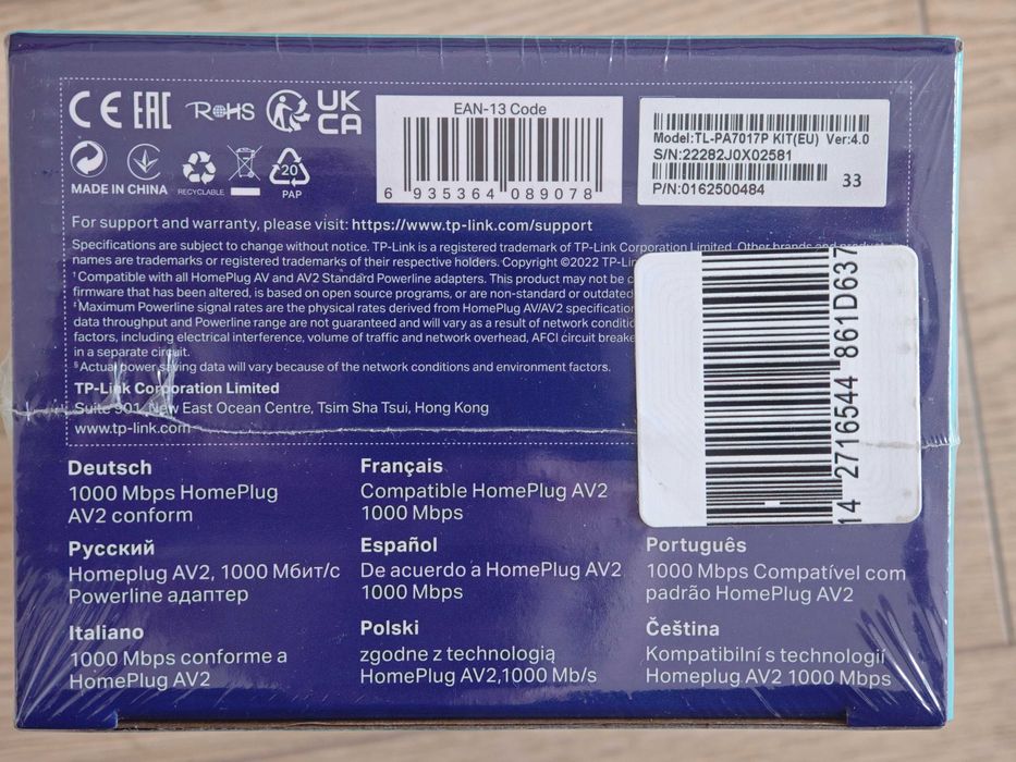 ЧИСТО НОВ TP-Link AV1000 Gigabit Powerline Kit (TL-PA7017P)