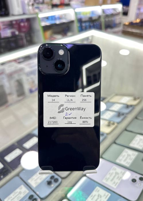 Iphone 14 nasiyaga ham beriladi