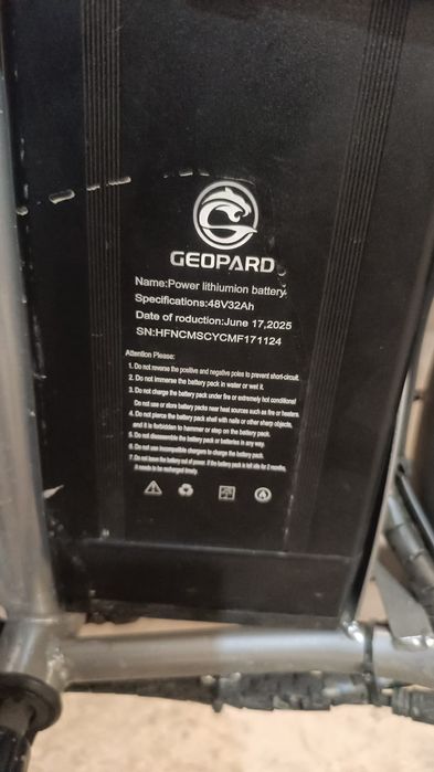Электровелосипед геопард