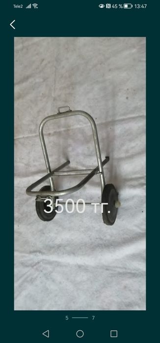 Продам тележка для чемодана