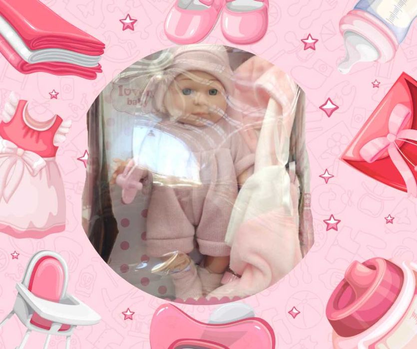 Очарователна бебешка кукла My Baby Doll Set