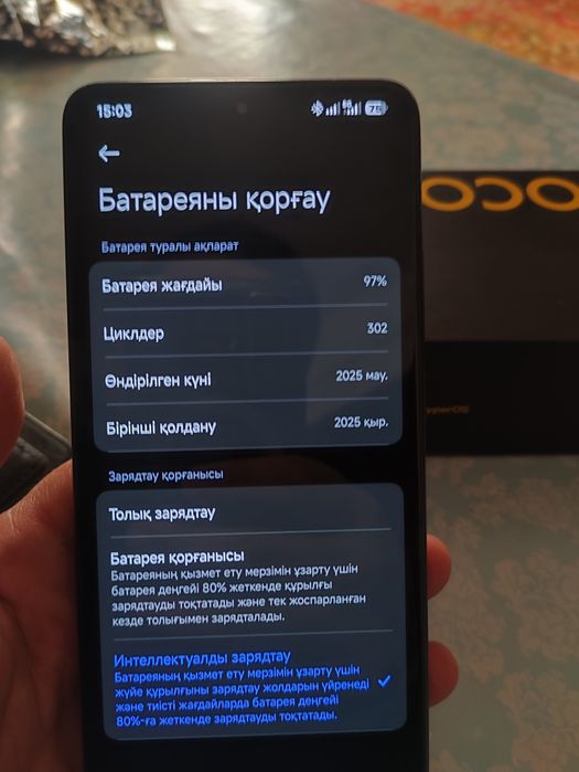 Poco x7 pro 16/512gb