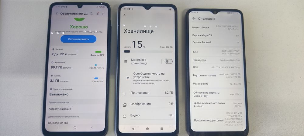 Продам телефоны по 25 тысяч.