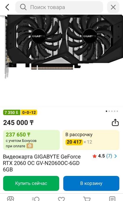 Компьютер i5 ( за 50% стоимости )